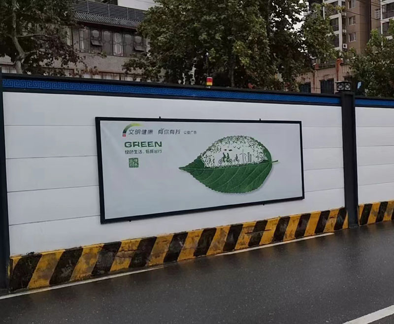 南宁地铁工程围挡